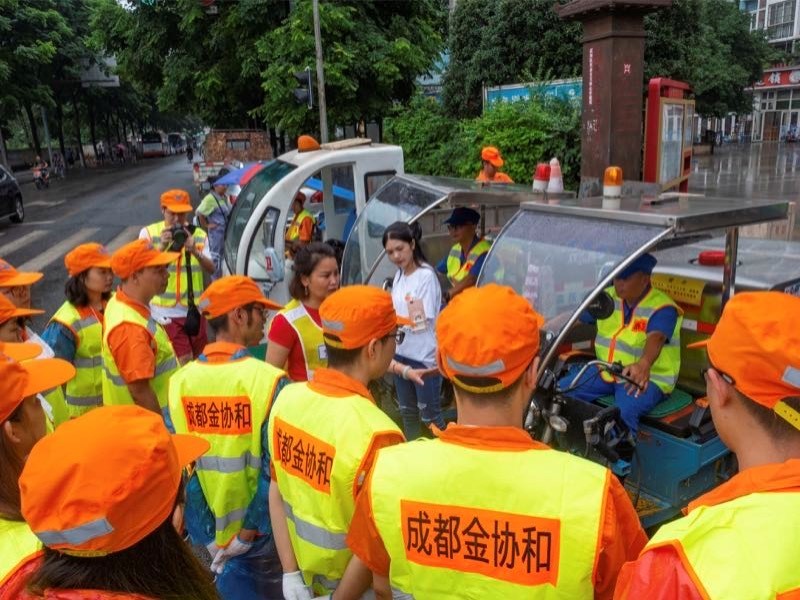 【公益活动】“致敬马路天使，共建美丽家园”公益活动顺利举行