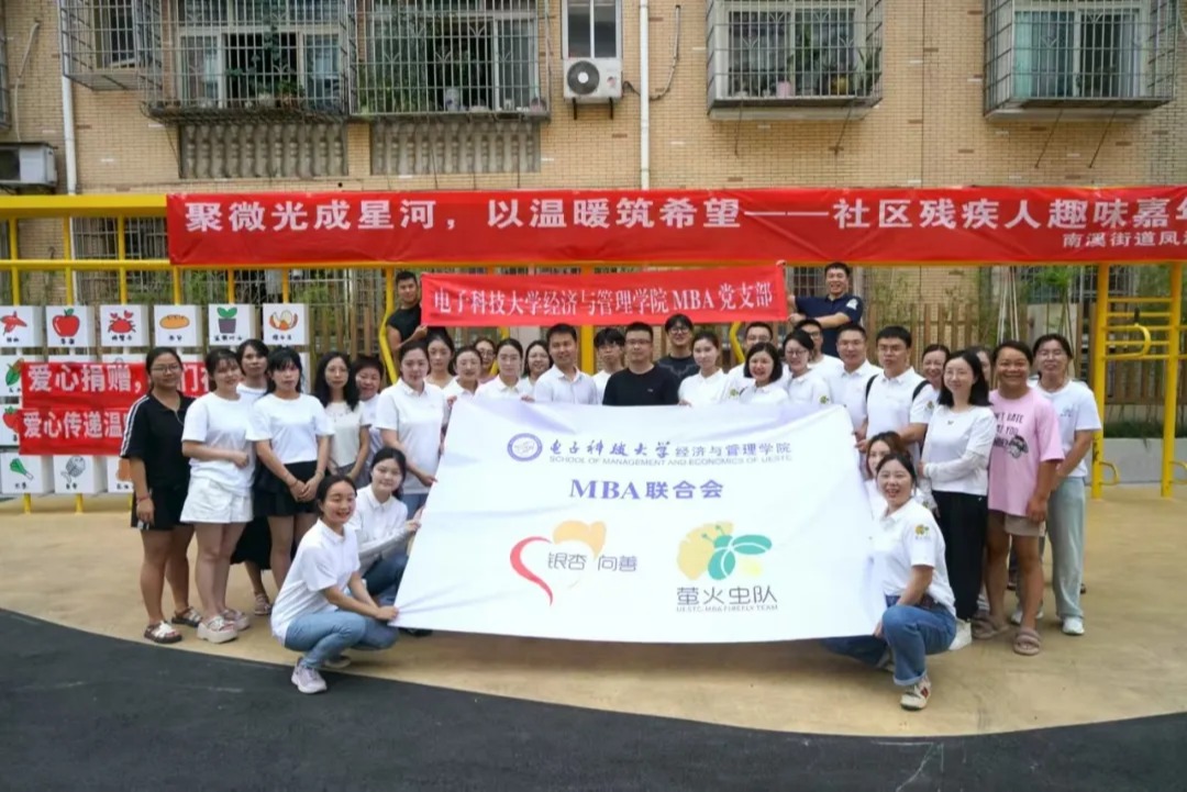 【银杏向善】 萤火虫队携手宜宾凤溪社区共筑温暖嘉年华