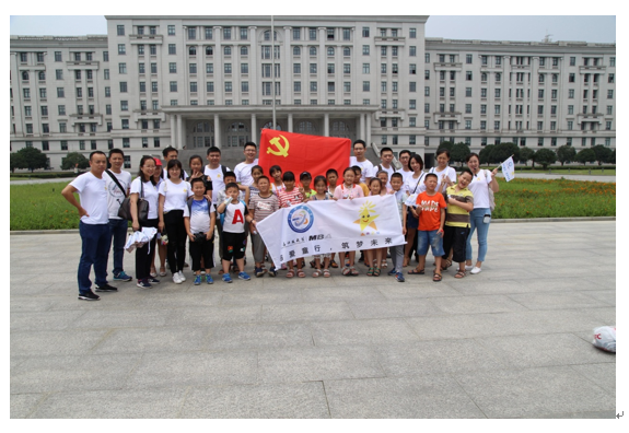 【公益活动】“与爱童行，筑梦未来“公益活动成功举办