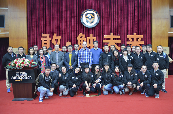 敢·触未来——亚马逊名人讲堂与MBA学子面对面交流