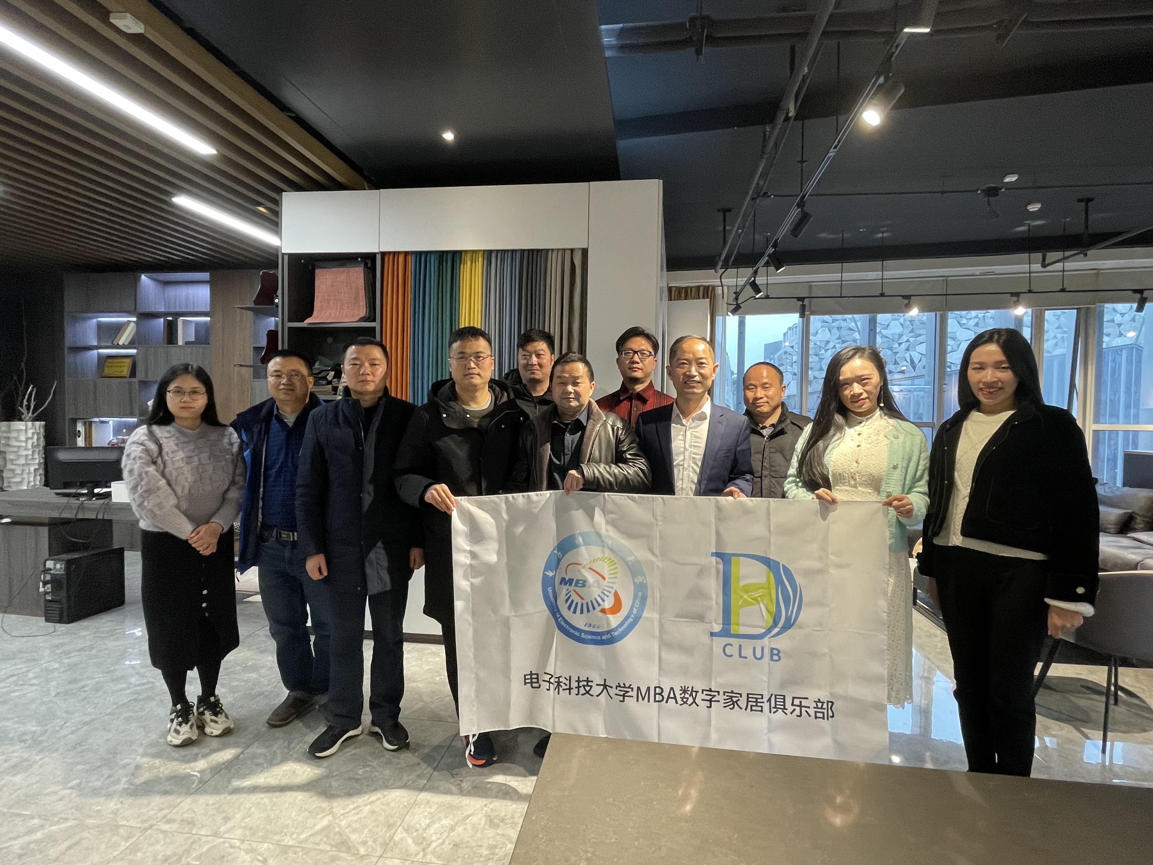 电子科技大学MBA数字家居俱乐部成功举办跨界分享会