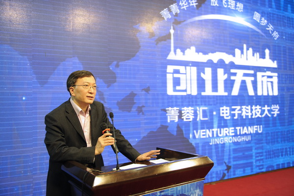 chuangye0023.jpg