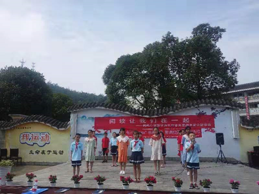 【媒体报道】新浪报道同路人小组公益活动