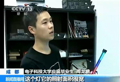 【成电新闻】中央电视台报道我校学子创业故事