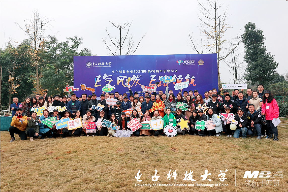 “以同学的名义”  领航未来_2021级领航班团建活动圆满举行