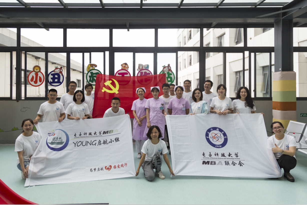 【公益活动】“关爱祖国花朵，共建和谐社会” ——YOUNG启航小组公益活动成功举行