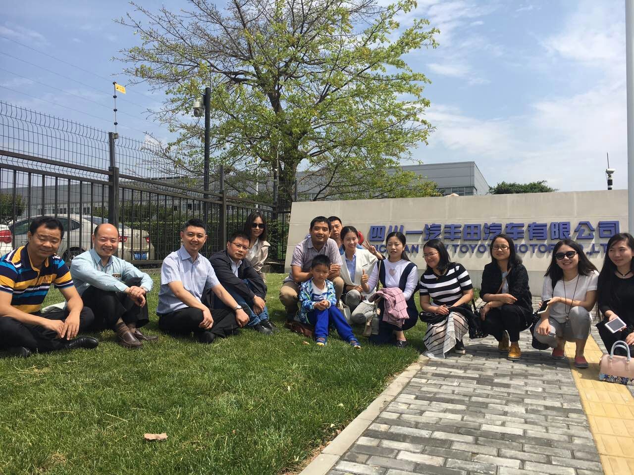 【学生活动】走进丰田工厂，走近精益制造