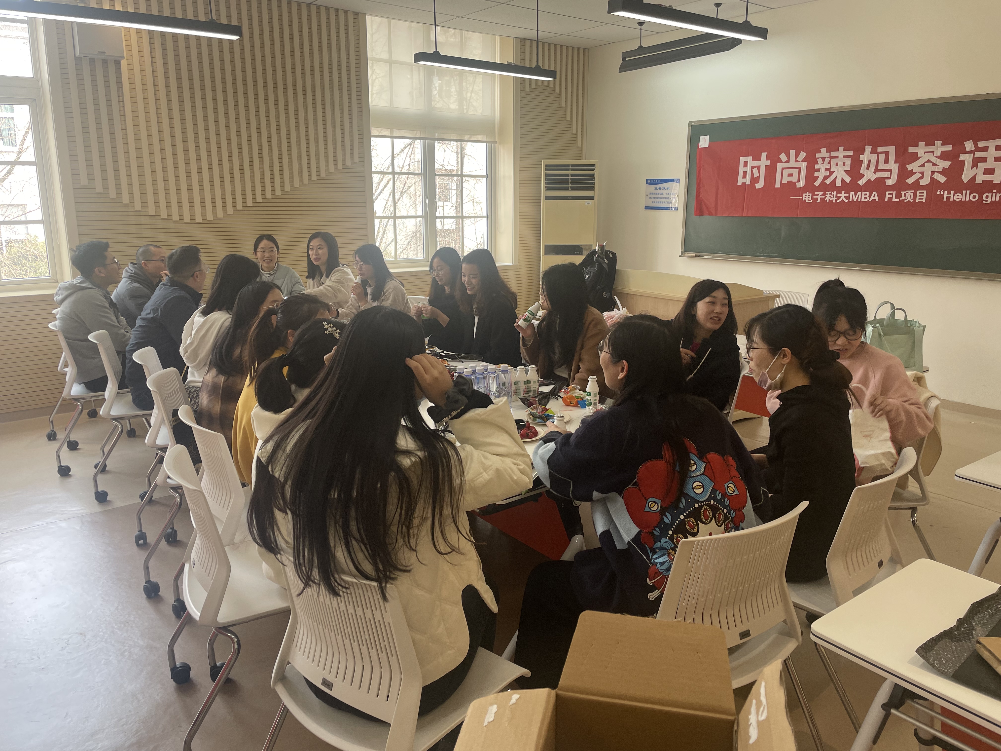欢聚辣妈茶话会 共度魅力三八节