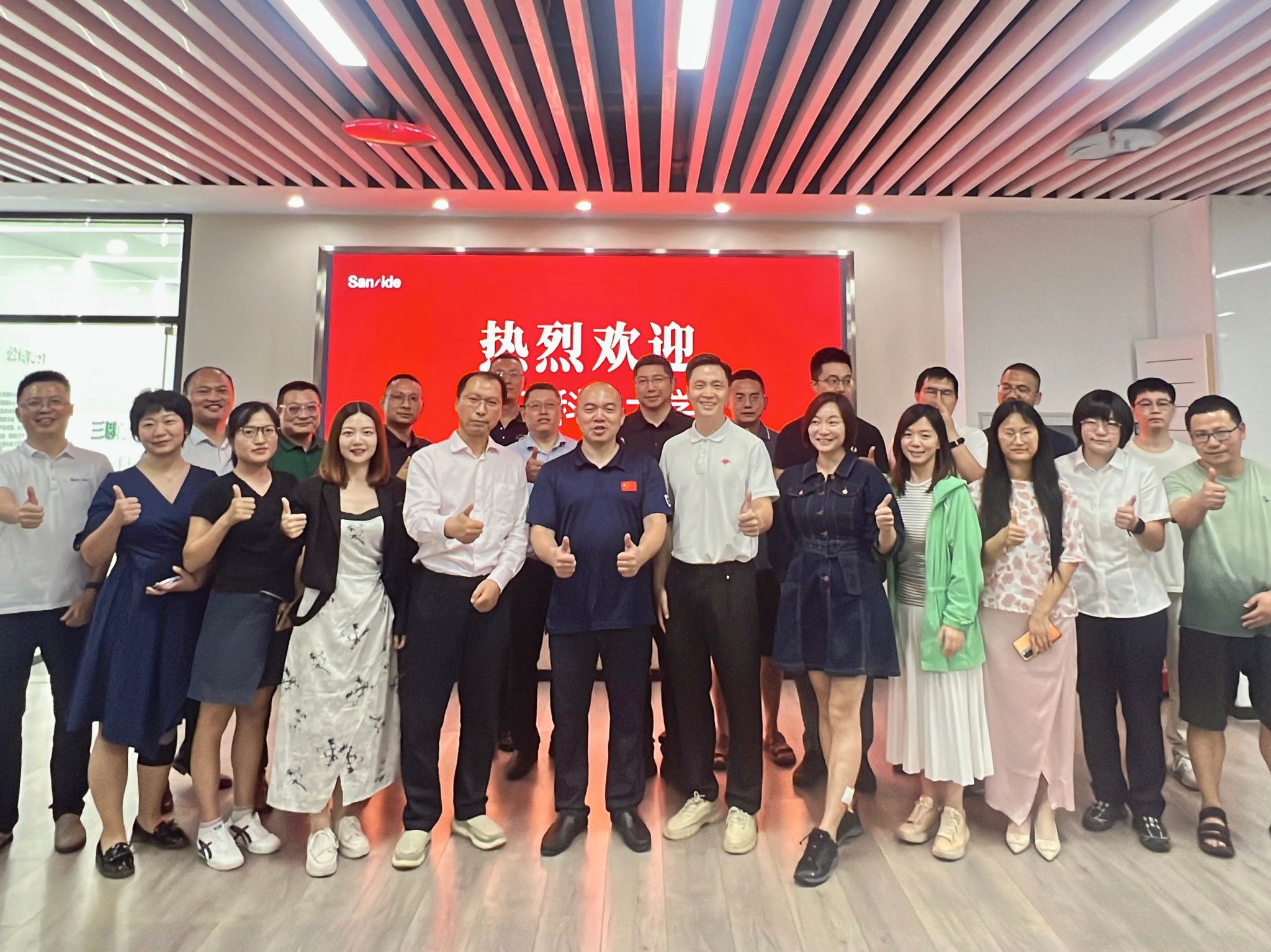 校企家访| 电子科大MBA走进四川三思德科技有限公司