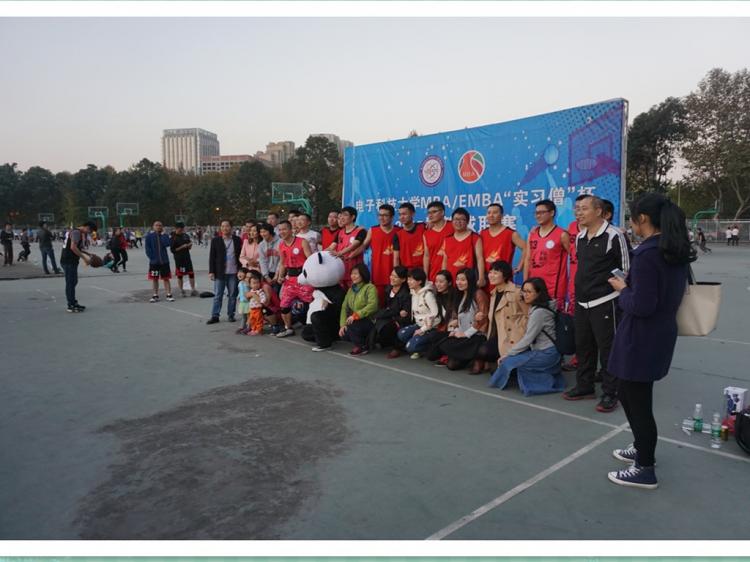电子科技大学MBA/EMBA2015届“实习僧”杯篮球联赛闭幕式圆满结束
