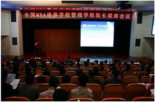 经管学院滕颖副院长应邀在2016年度全国MBA培养学校管理学院院长联席会议做主题演讲