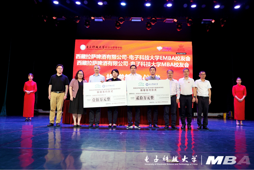电子科技大学2021级MBA新生入学典礼隆重举行