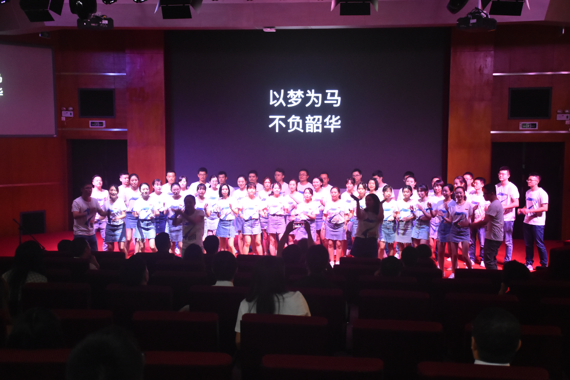 2020级MBA班级风采展示之7班“平凡之路不平凡”