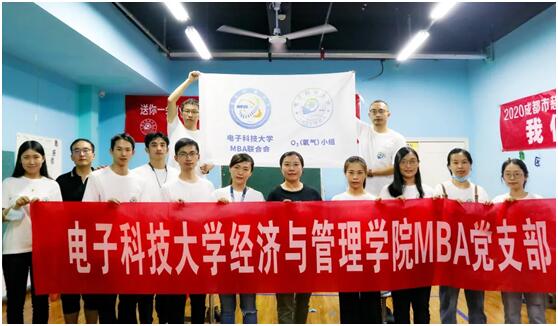 【媒体报道】华西都市网报道O2氧气小组公益活动