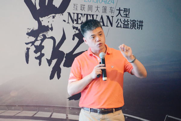 【互联网专题】柴俊武副教授：“互联网+”加什么，怎么加