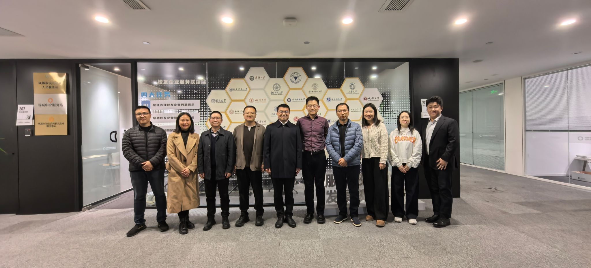 肖延高副院长带队赴成都市民营经济发展促进中心调研