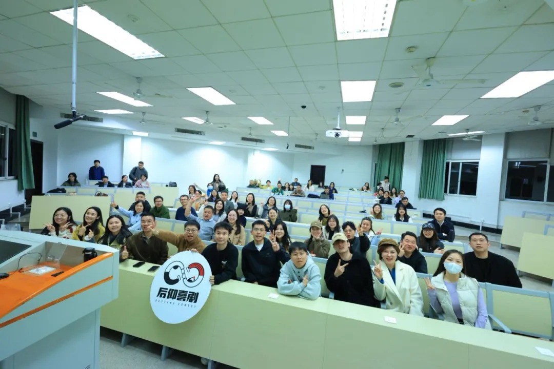 后仰来“电” 欢乐“成”聚 | 成电MBA脱口秀专场笑“梗”报到