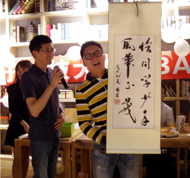 【班级活动】“致我们单纯的小美好”——记MBA 2017级9班主题班会