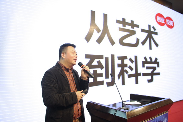 chuangye0016.jpg