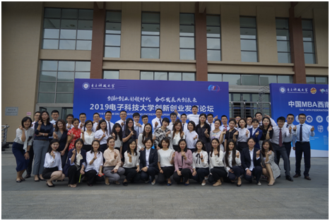 2019级MBA新生班级风采展示之7班“我和你”