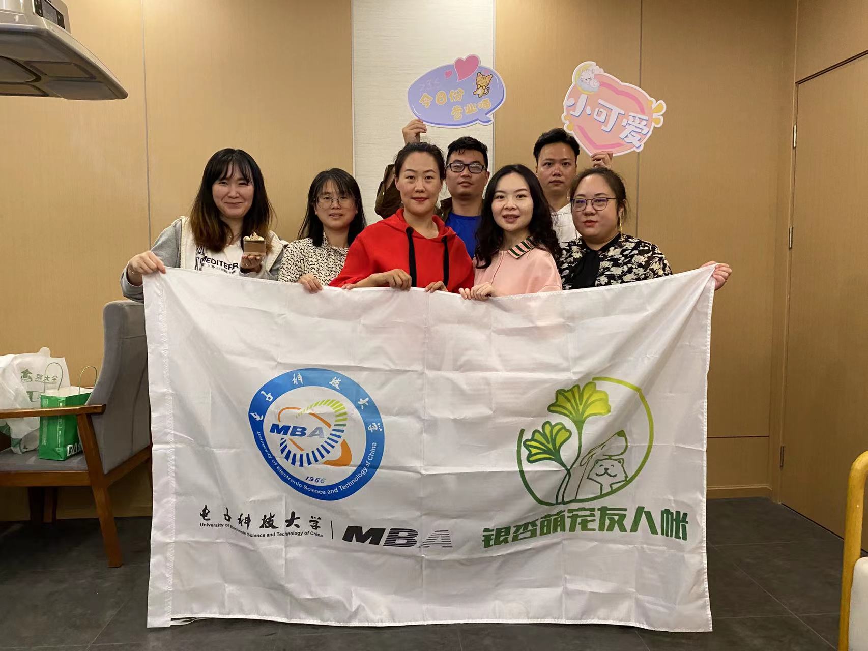 F-L银杏萌宠友人帐项目成功举办萌宠剧本杀活动