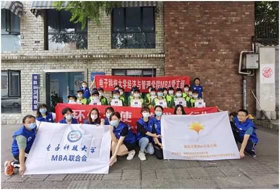 【媒体报道】华西都市网和搜狐网报道捌玖不离拾er小组公益活动