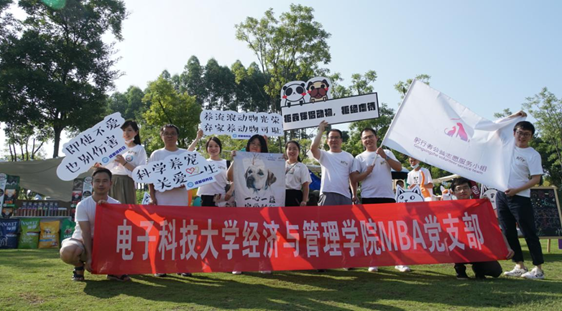 公益•筑梦 |躬行者小组开展主题“一心一益，宠爱随行”公益活动（一）