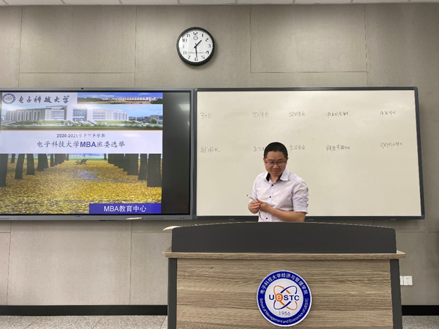 2020级MBA各班班委换届选举圆满完成