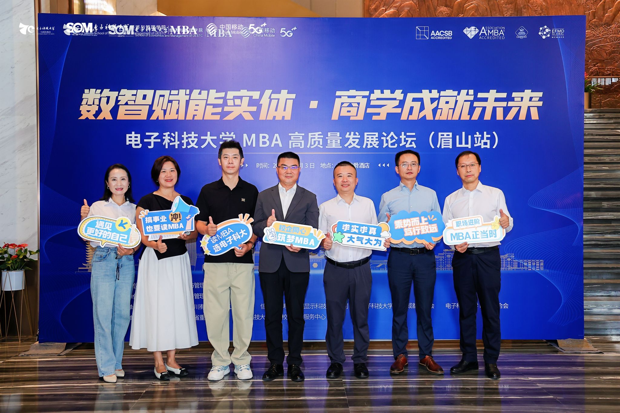 名企行∣电子科大MBA走进信利（仁寿）高端显示科技有限公司
