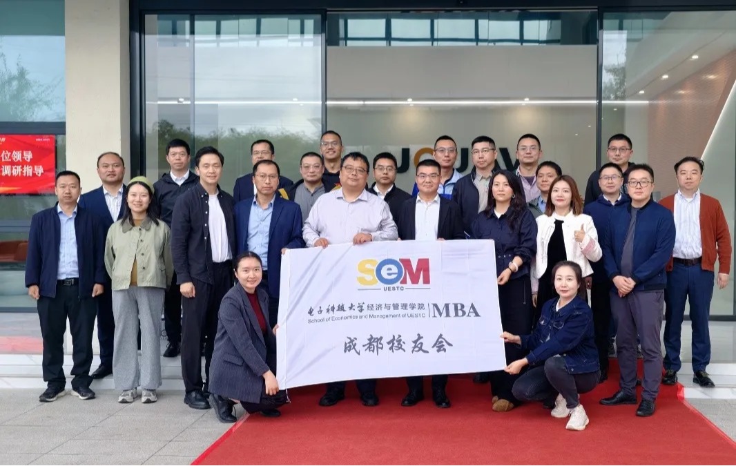 校友家访 | 电子科大MBA走进成都纵横自动化技术股份有限公司