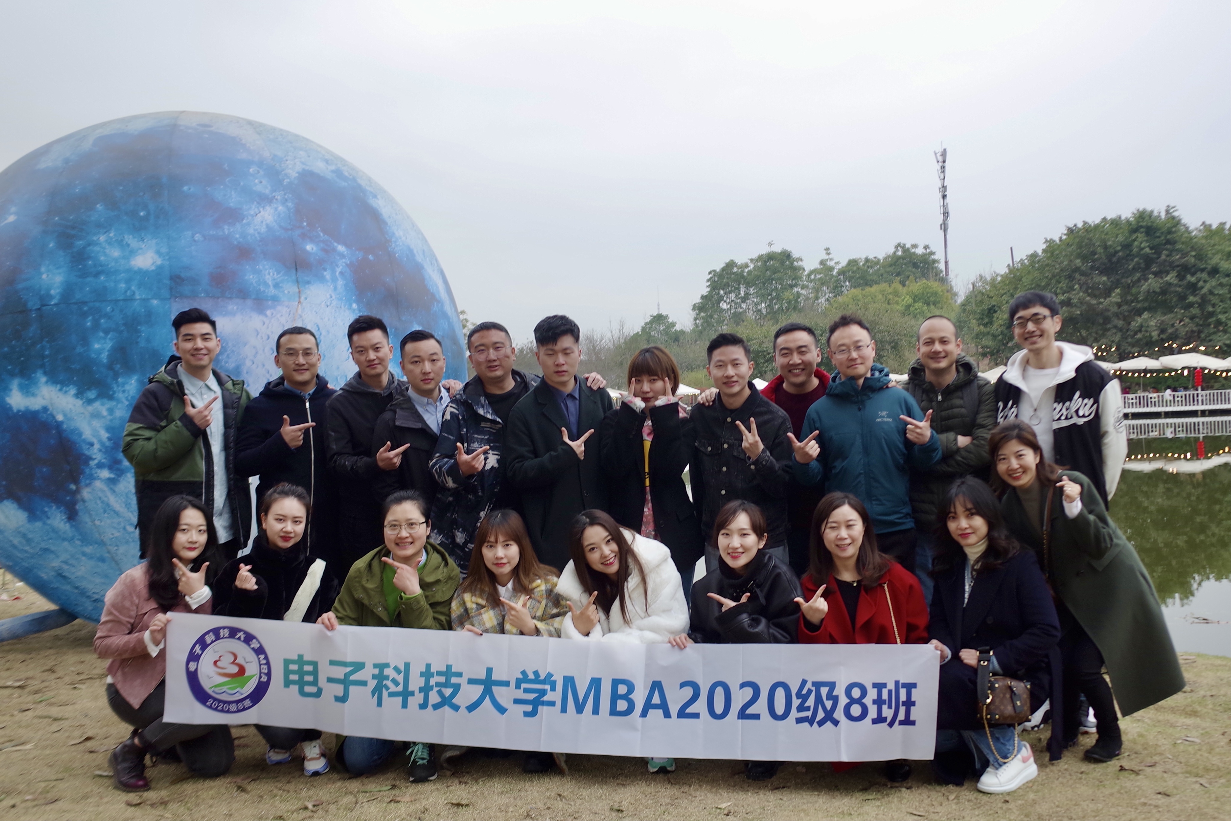 新春新征程，MBA2020级8班新年团建活动圆满落幕