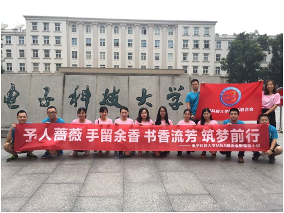 【慈善报道】野蔷薇小组为江油市战旗小学捐赠图