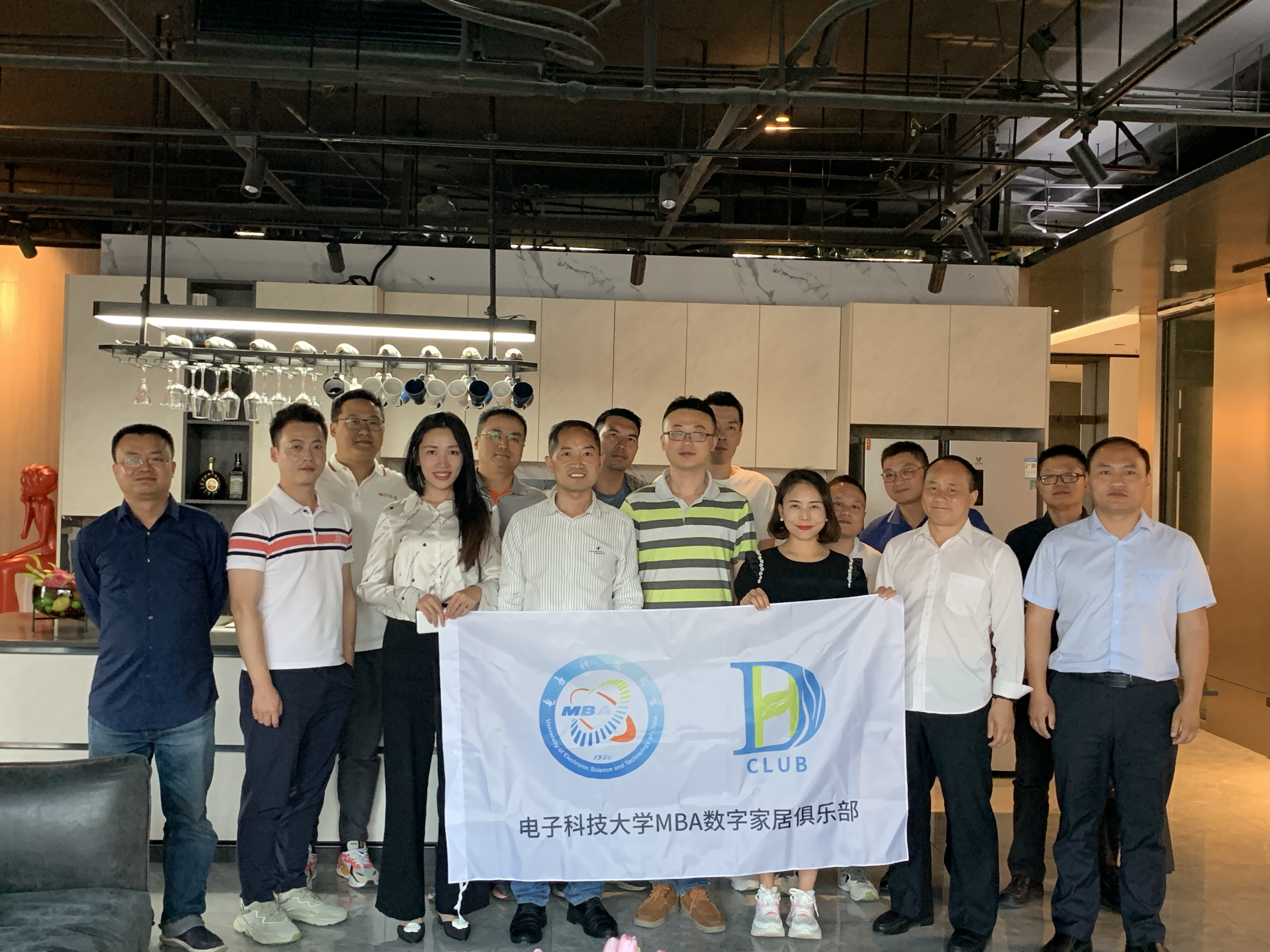 深度交流，赋能创新----MBA数字家居俱乐部跨界私享会