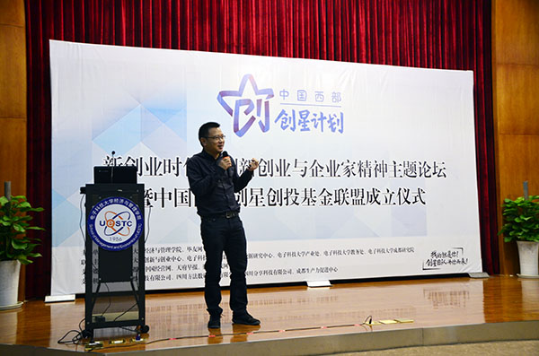 【观点】杜义飞教授：互联网时代的创业思维与企业家精神