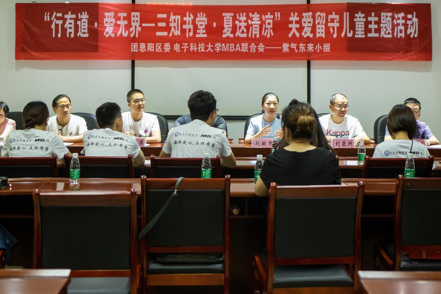 【公益活动】行有道·爱无界——三知书堂·夏送清凉