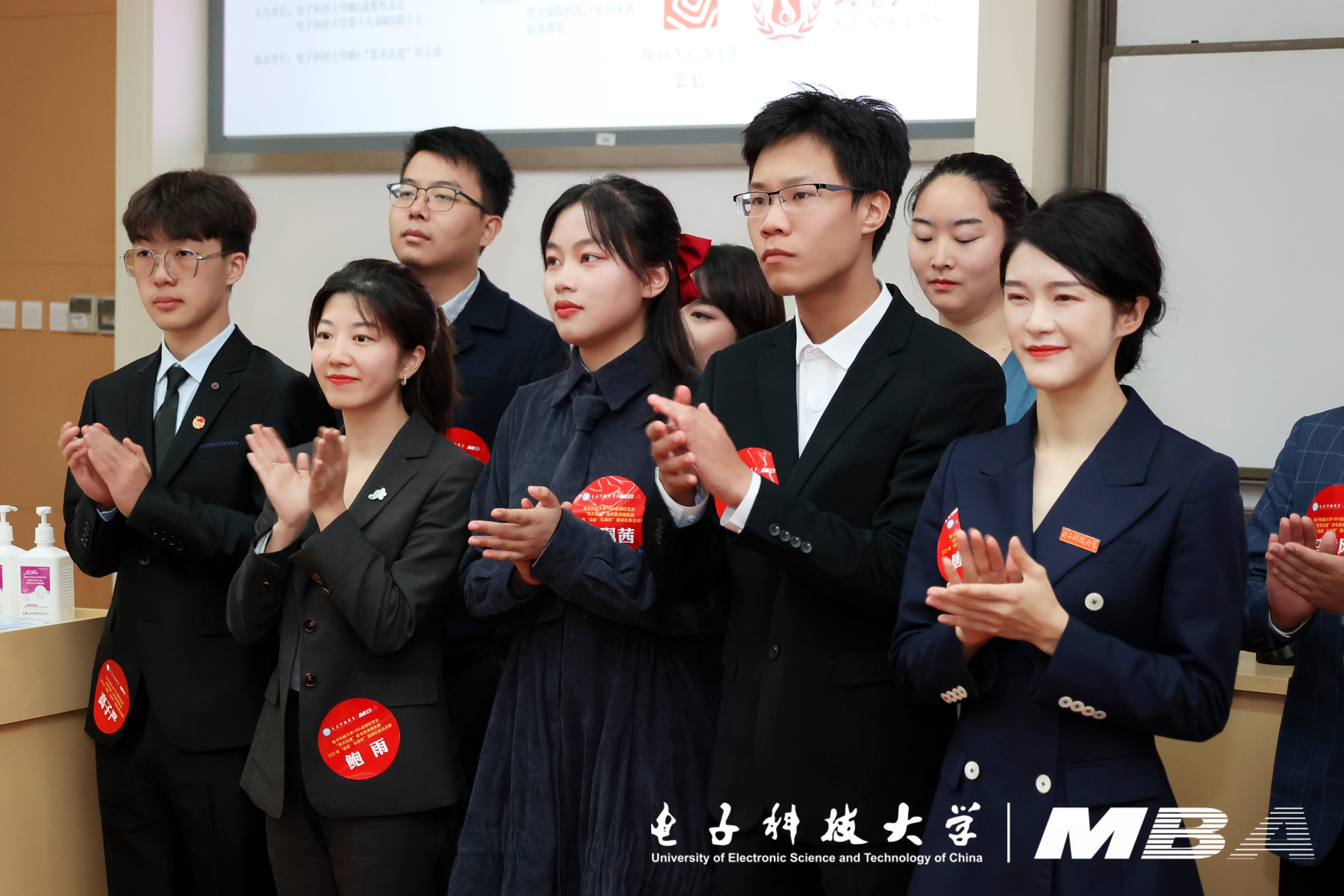 电子科技大学MBA成都校友会2021年“品睿·弘信​杯”演讲比赛圆满落幕
