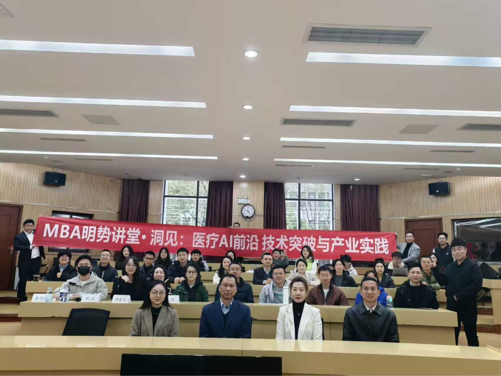 AI 医疗沙龙：汇聚前沿智慧，共探行业新径