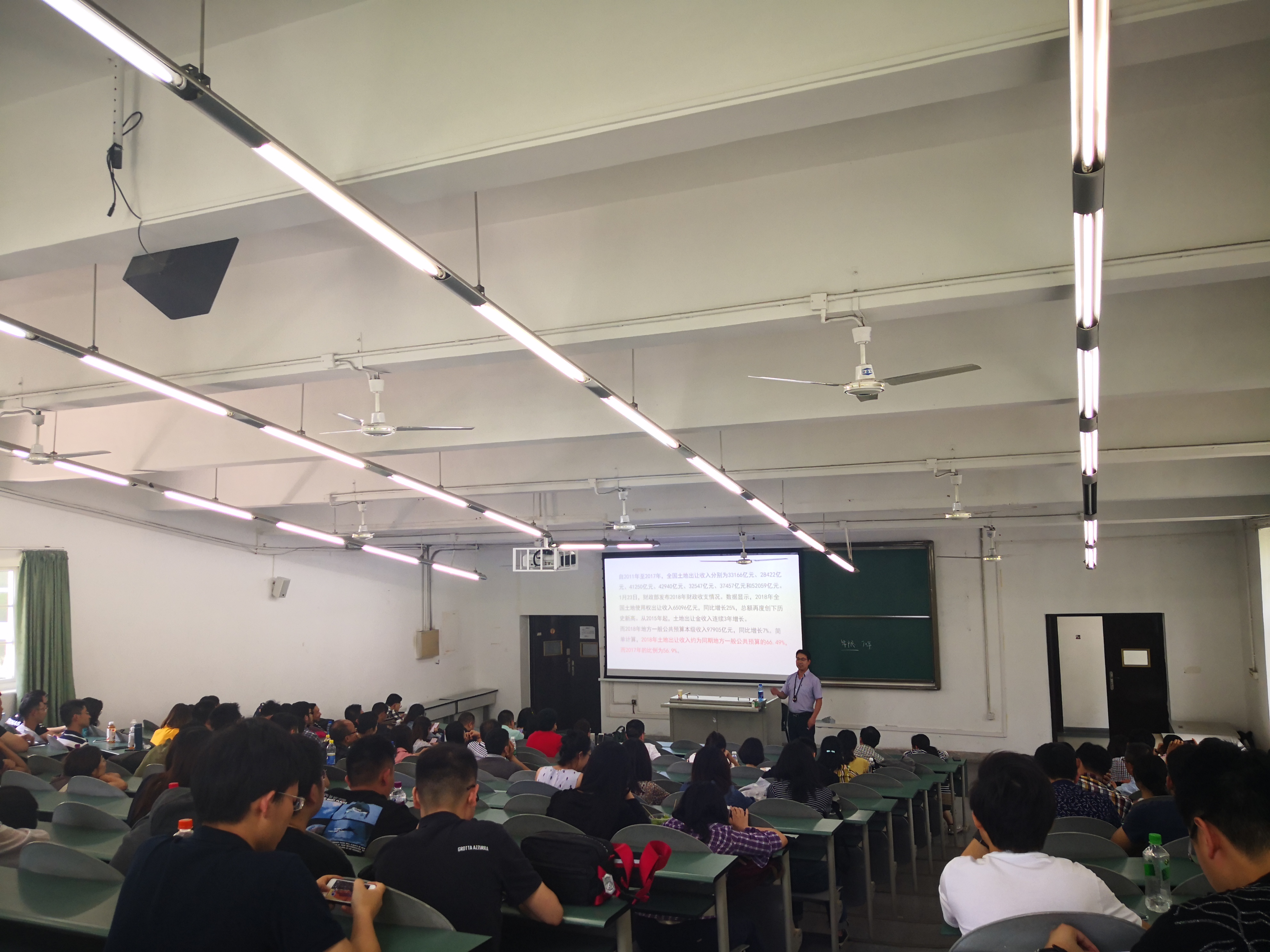 MBA教育中心成功举办”中国城市住宅建设用地使用权到期续期问题”讲座