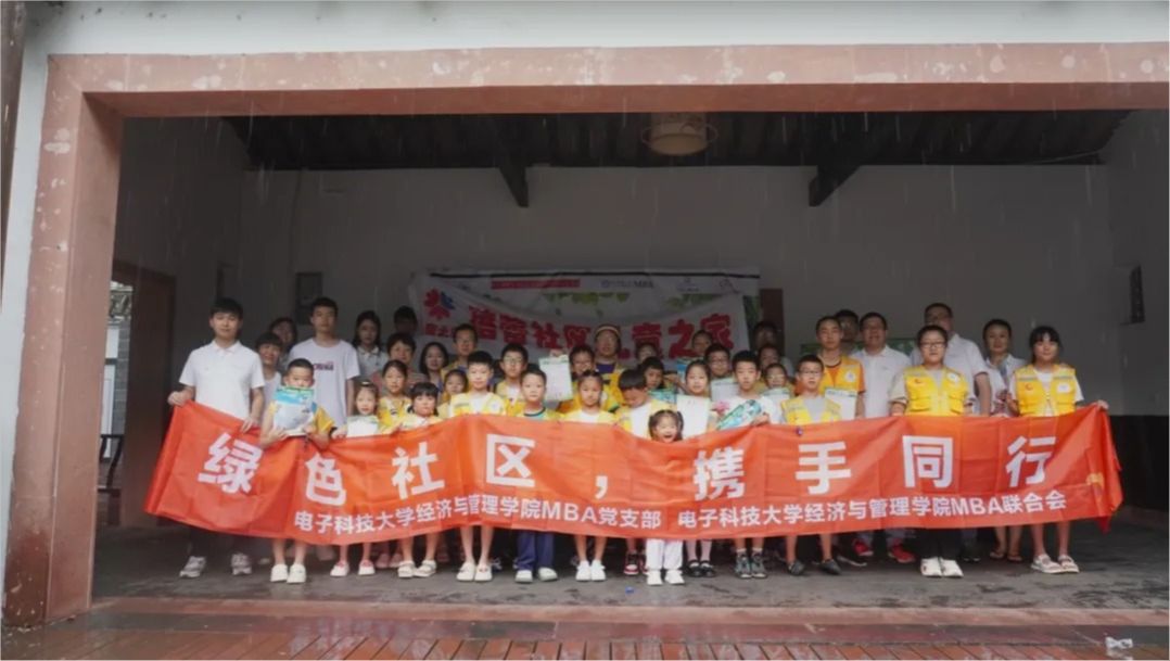 【银杏向善】齐心协“绿”小组开展“绿色家园，你我同行”公益活动