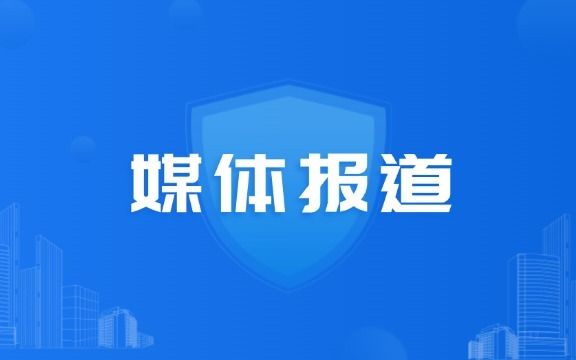 【人民网】电子科技大学科技创新MBA：打造数智时代行业拔尖人才的摇篮