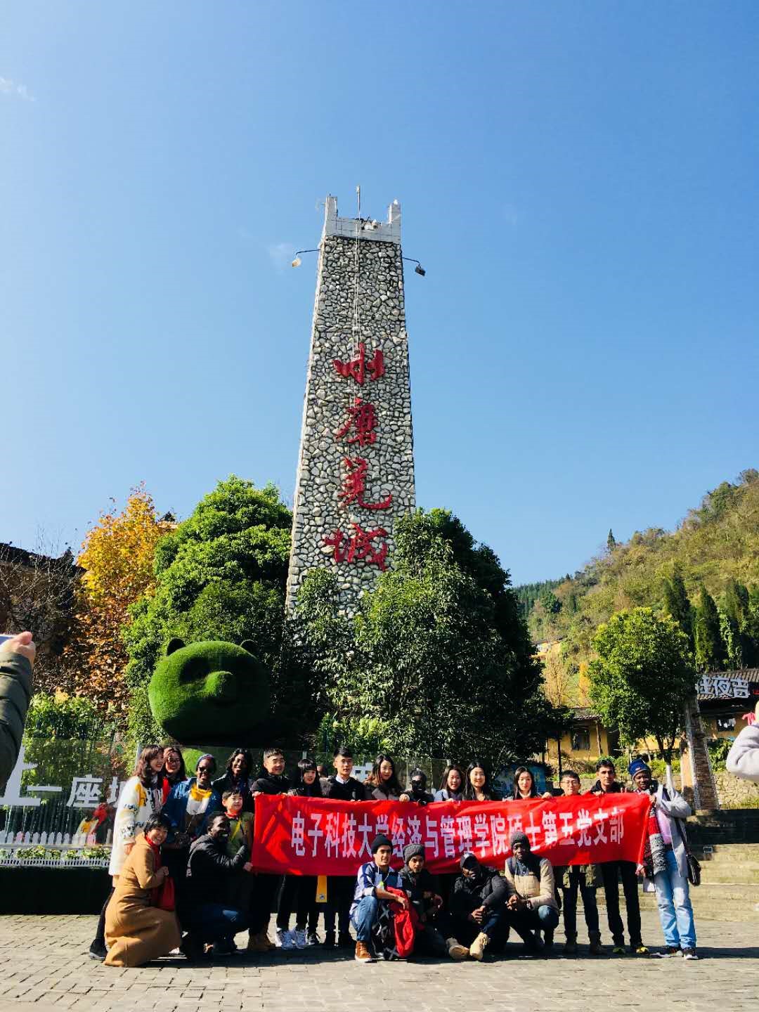 脱产班学子参与经管学院留学生交流活动