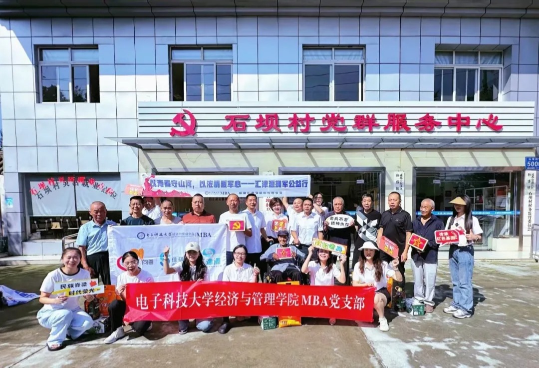 【银杏向善】在一起小组开展“以青春守山河，用浓情暖军心”公益活动