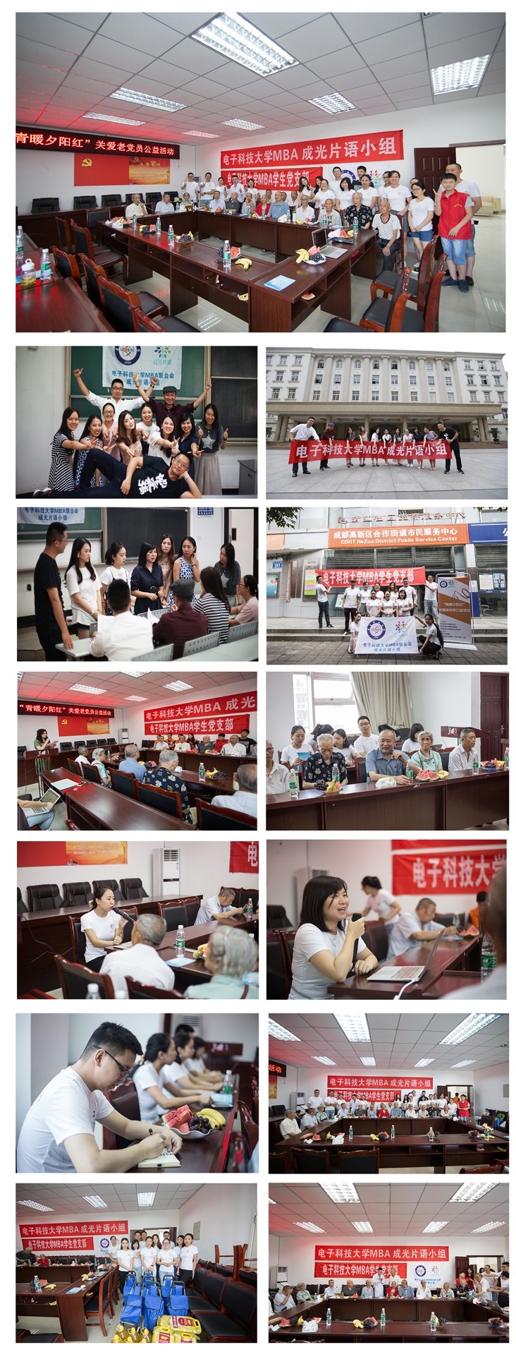 【公益活动】“青暖夕阳红”关爱老党员活动圆满举行