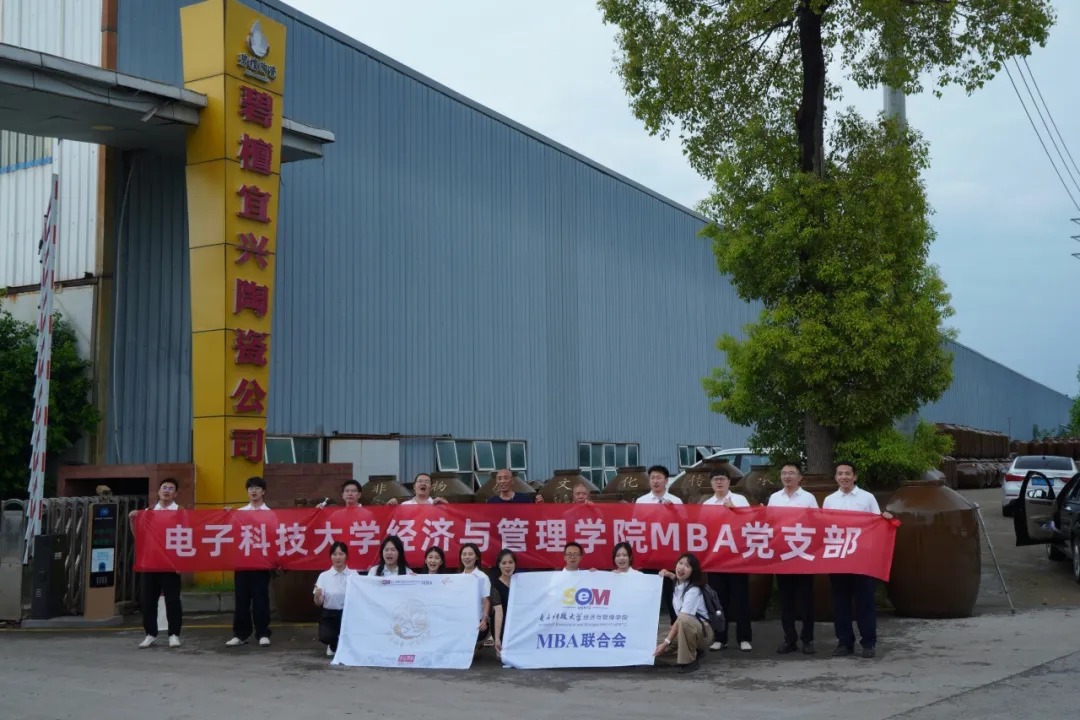 【银杏向善】守艺筑梦小组开展隆昌陶艺非遗文化公益研学行动