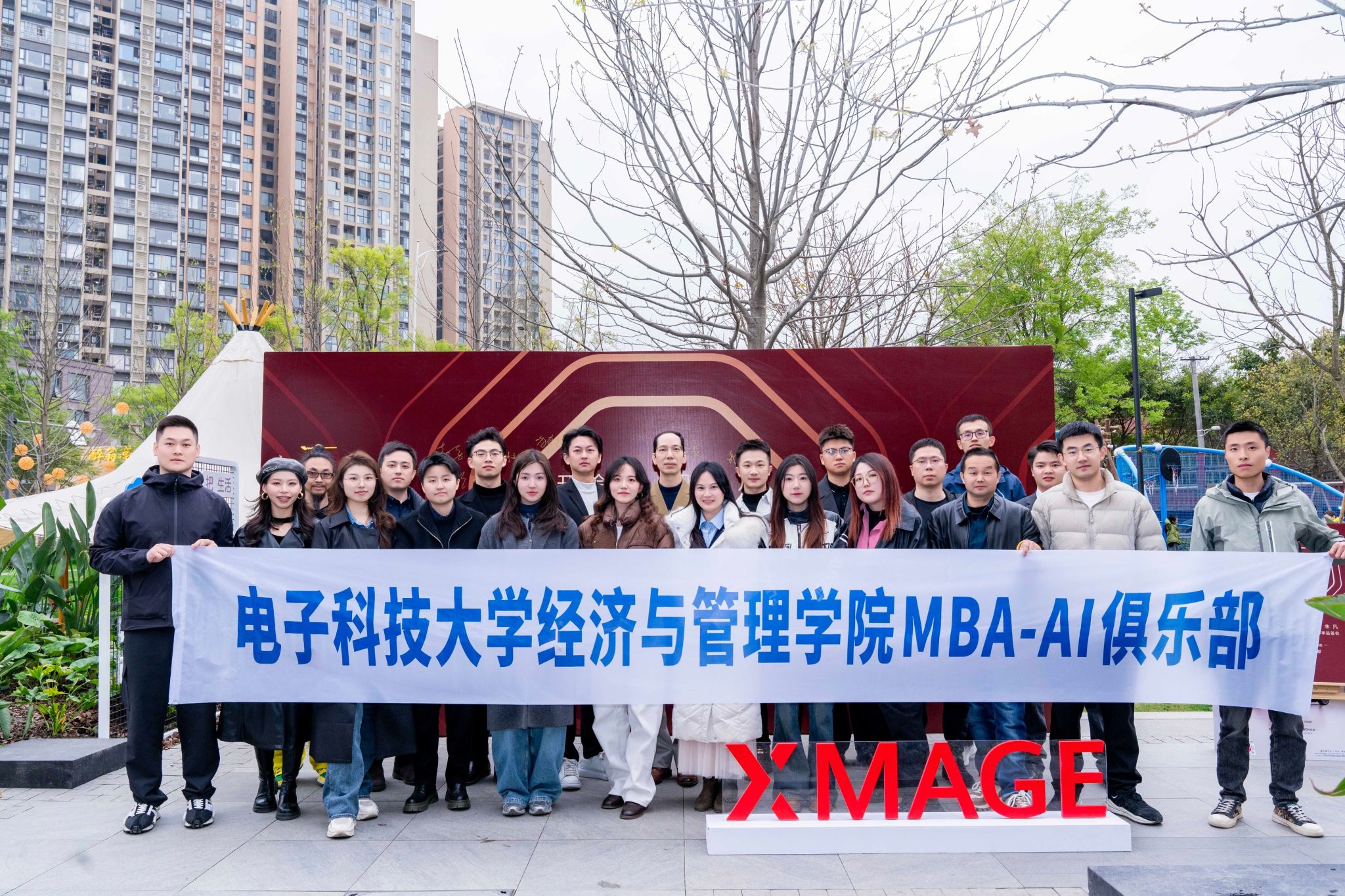 MBA-AI 俱乐部西南高校精英沙龙圆满举行