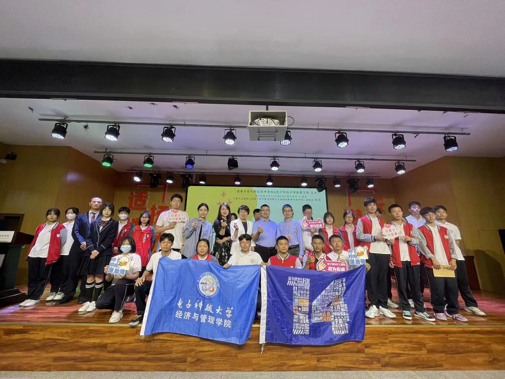 为你点亮一盏灯——“职为你来”F-L项目开展“职业生涯人物访谈”活动
