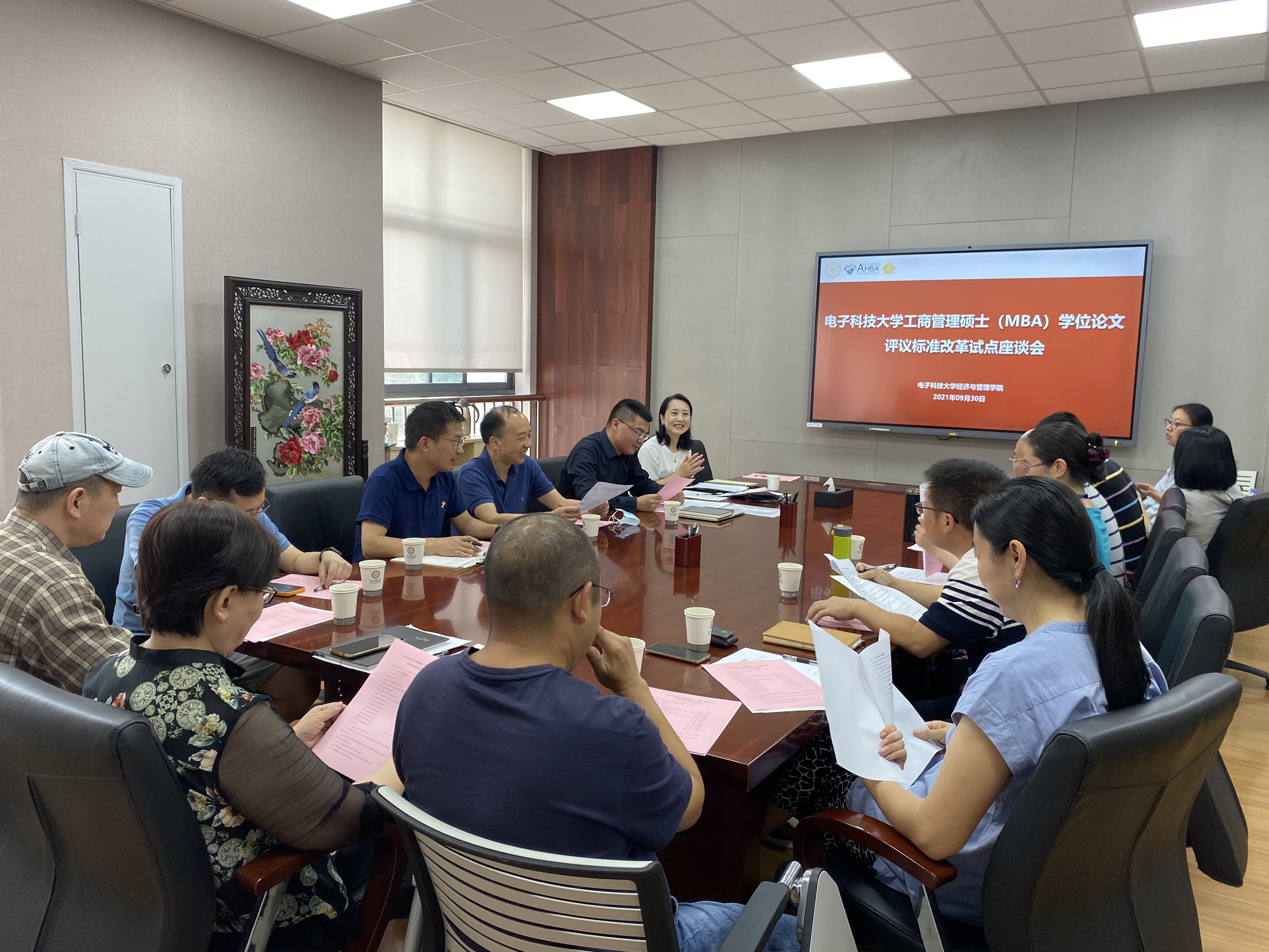 经管学院MBA学位论文评议标准改革试点座谈会顺利举行
