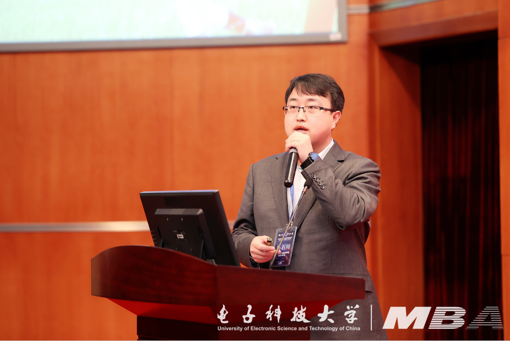 首届成渝地区MBA教育高质量发展研讨会暨庆祝中国 MBA教育三十年分享会在我院成功召开
