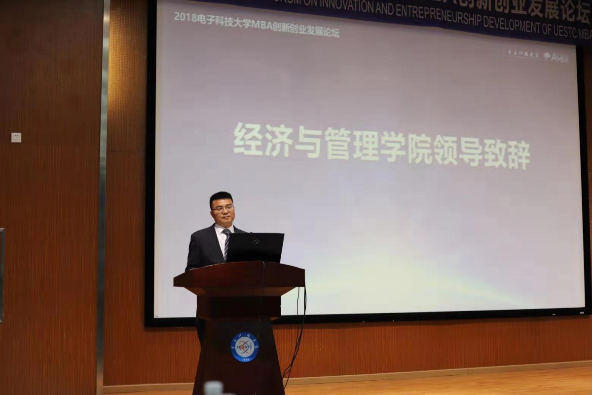 MBA成都校友会换届选举暨MBA校友代表大会成功举行