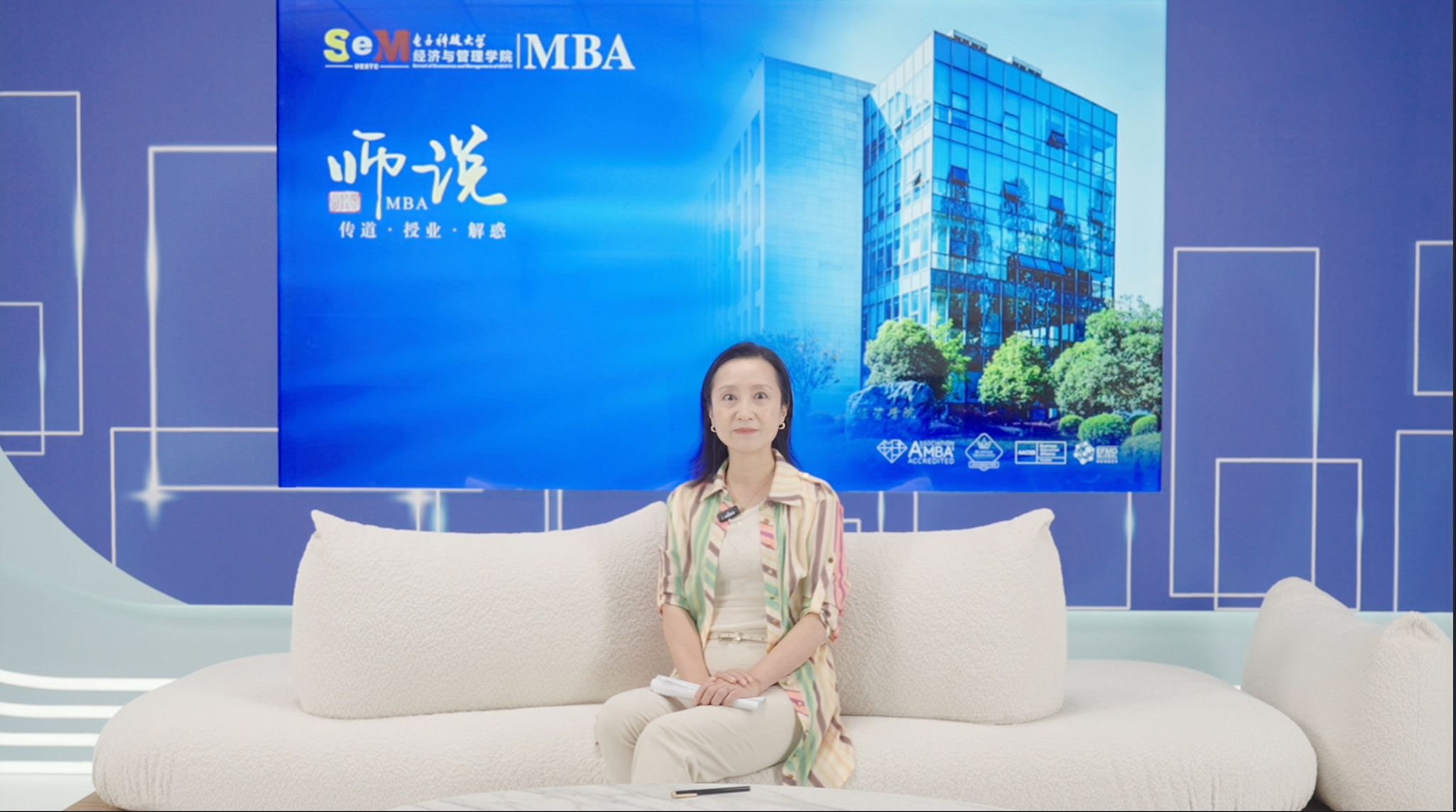 师说|电子科大MBA教育中心主任宋艳教授：Pro的实质含义